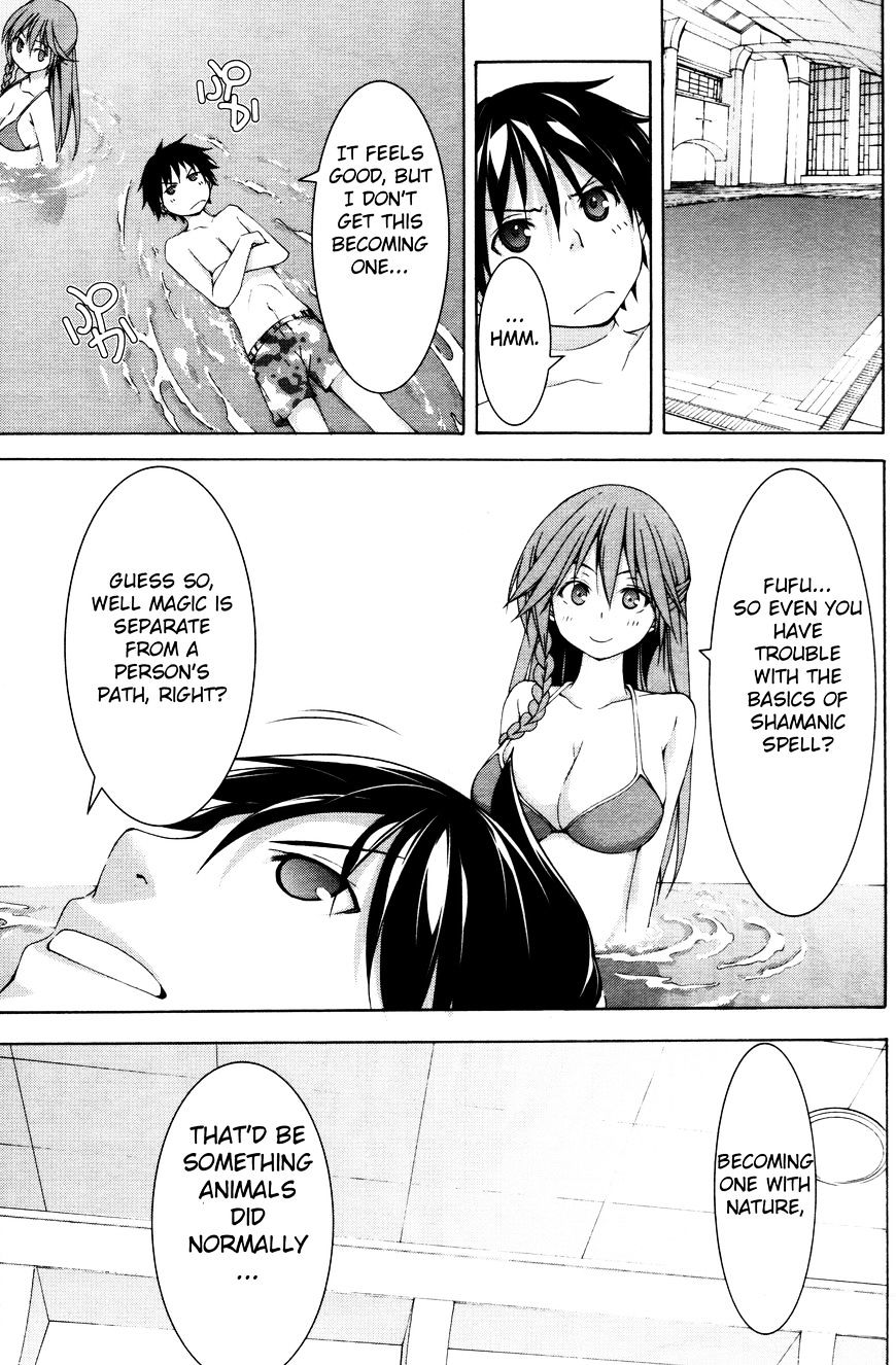 Page 15 of Chapter 61.4