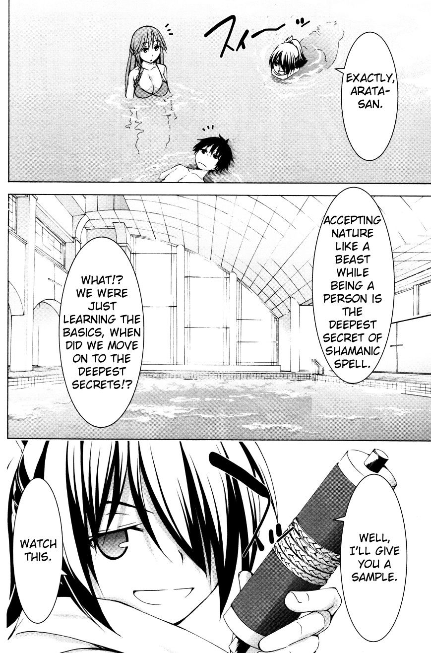 Page 16 of Chapter 61.4