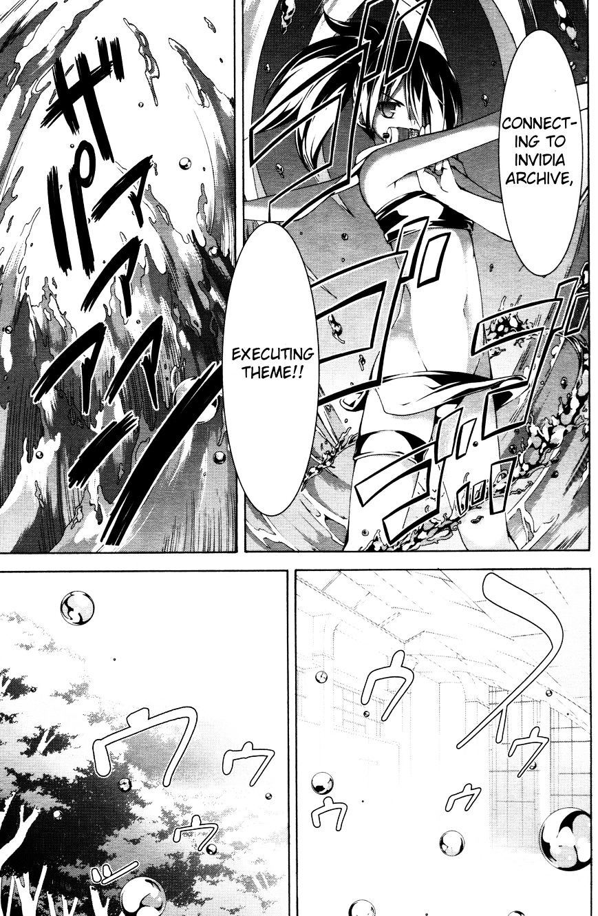 Page 17 of Chapter 61.4