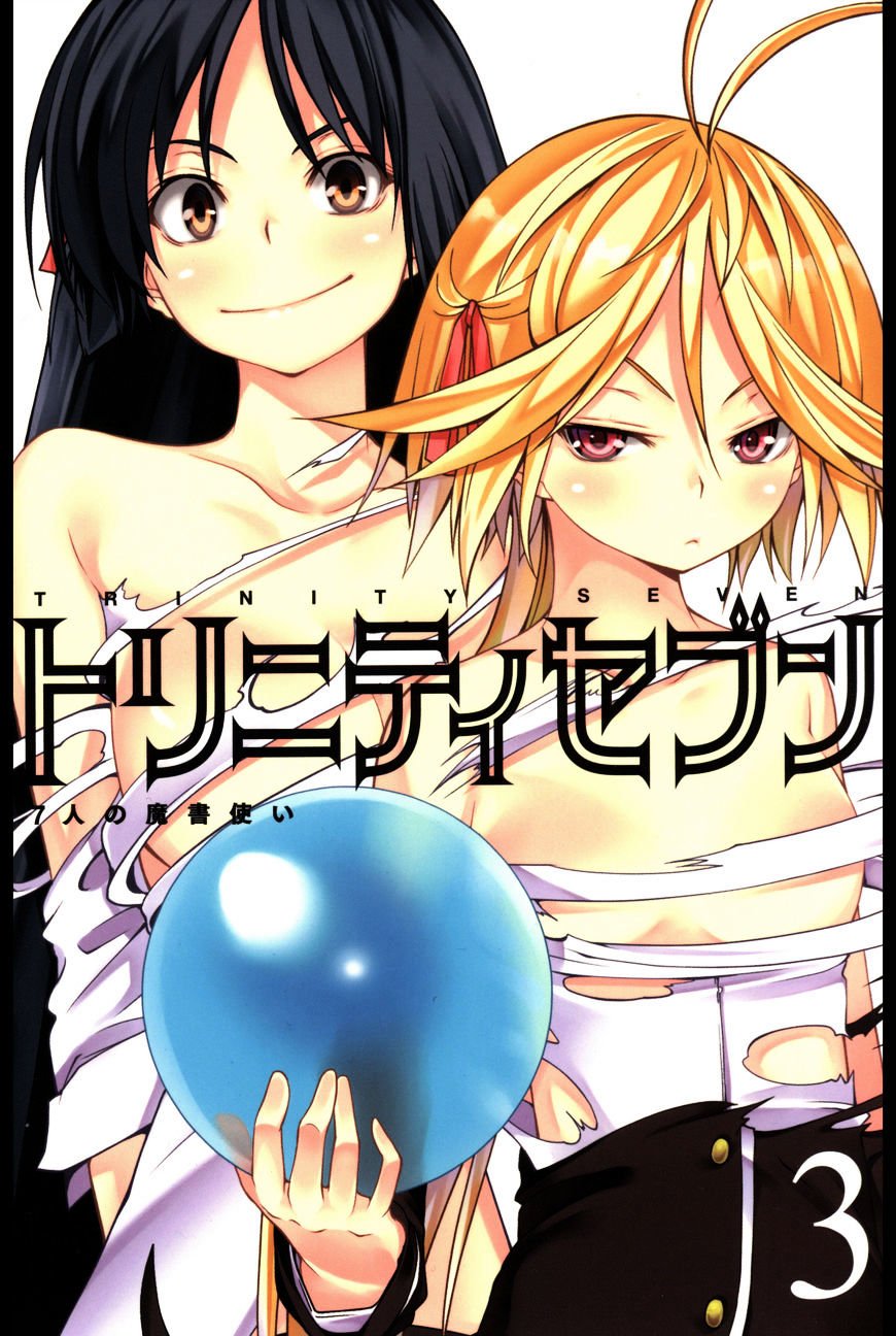 Page 1 of Chapter 61.3
