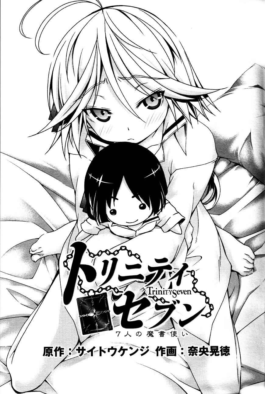 Page 3 of Chapter 61.3