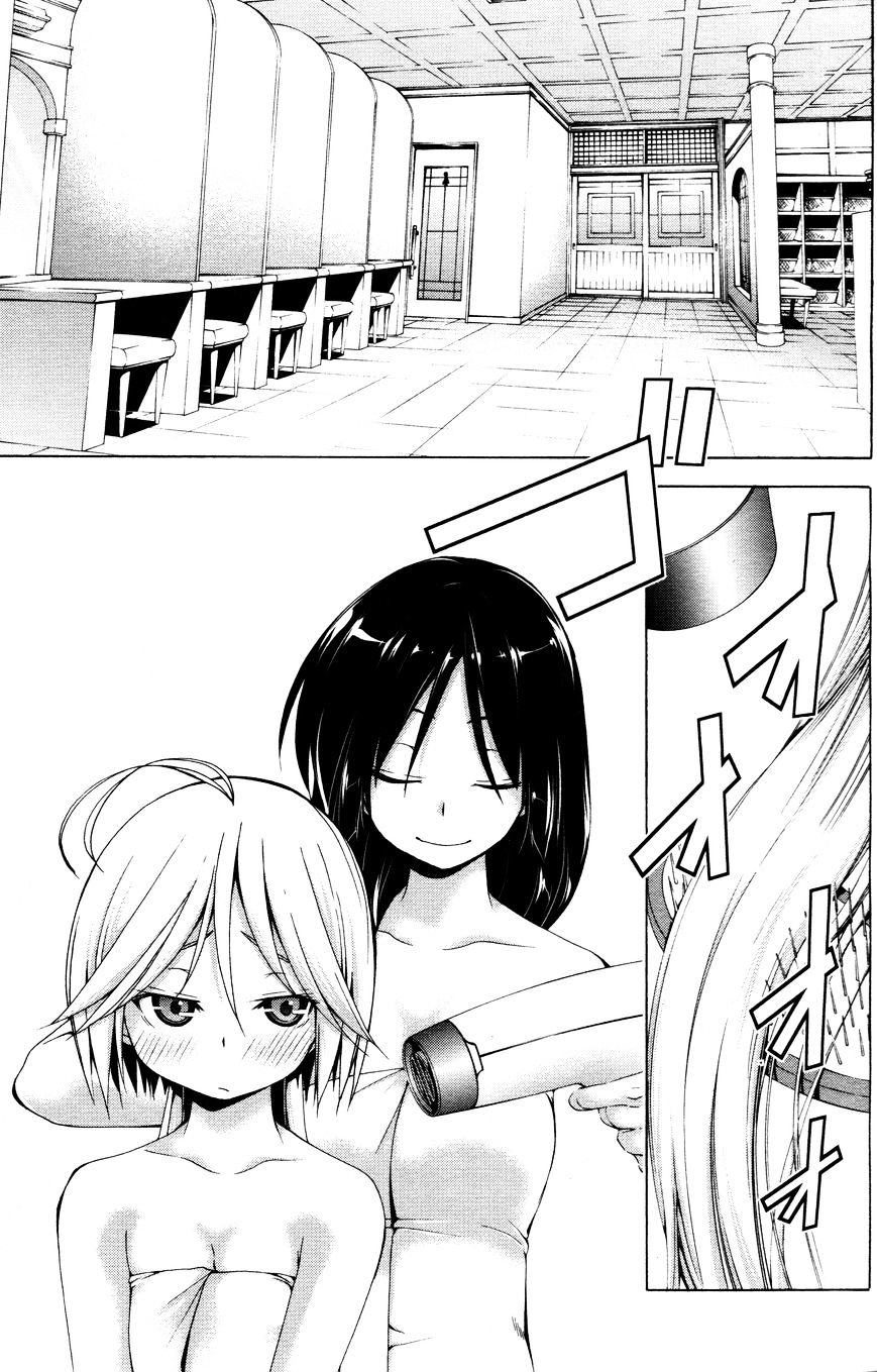 Page 15 of Chapter 61.3