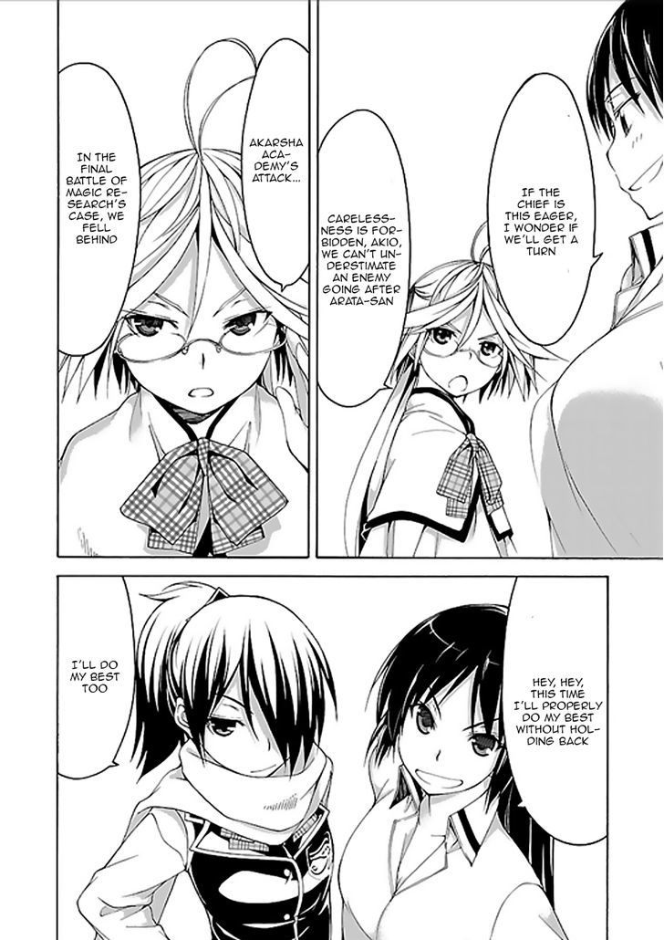 Page 20 of Chapter 61