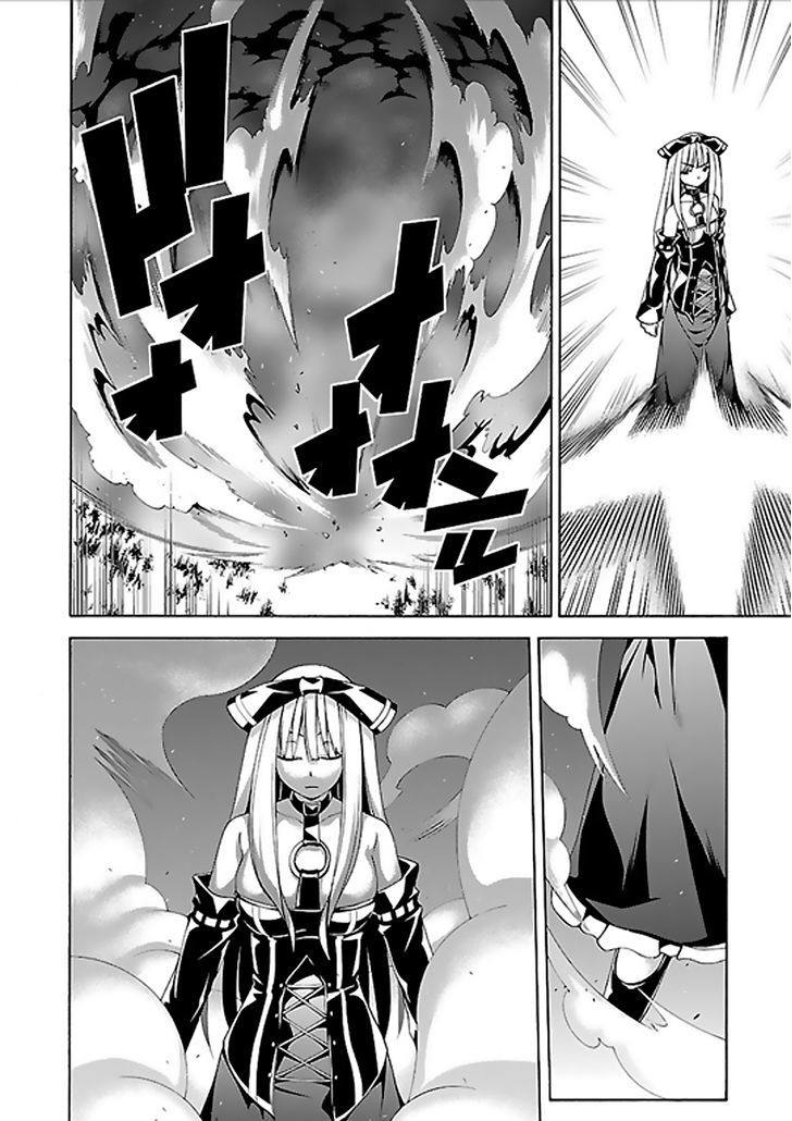 Page 30 of Chapter 61