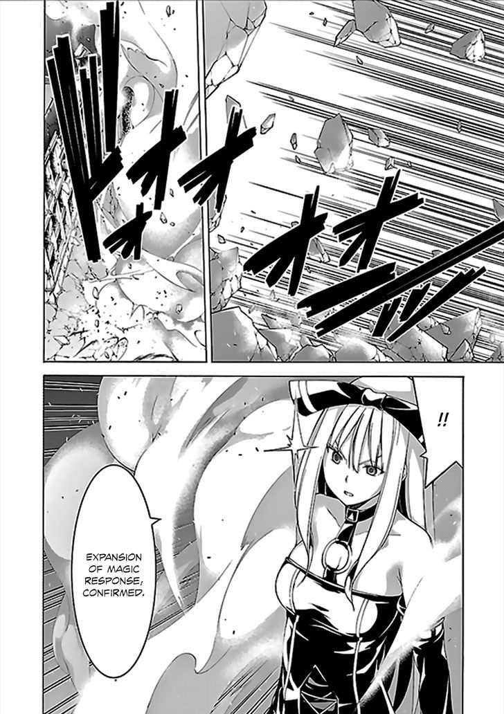 Page 3 of Chapter 62