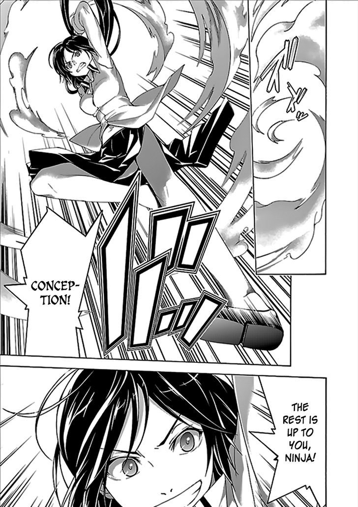 Page 4 of Chapter 62