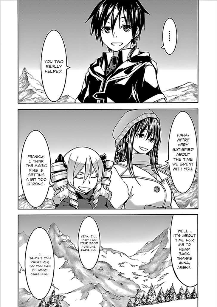 Page 8 of Chapter 63