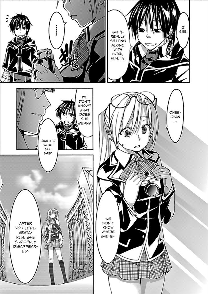 Page 16 of Chapter 63