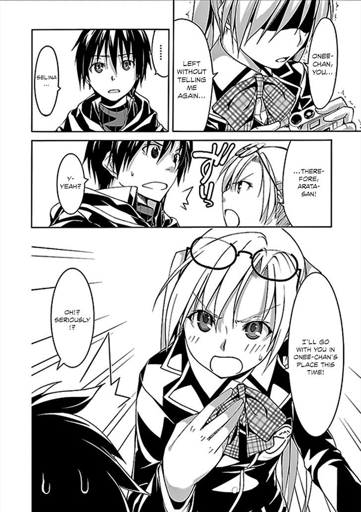 Page 17 of Chapter 63