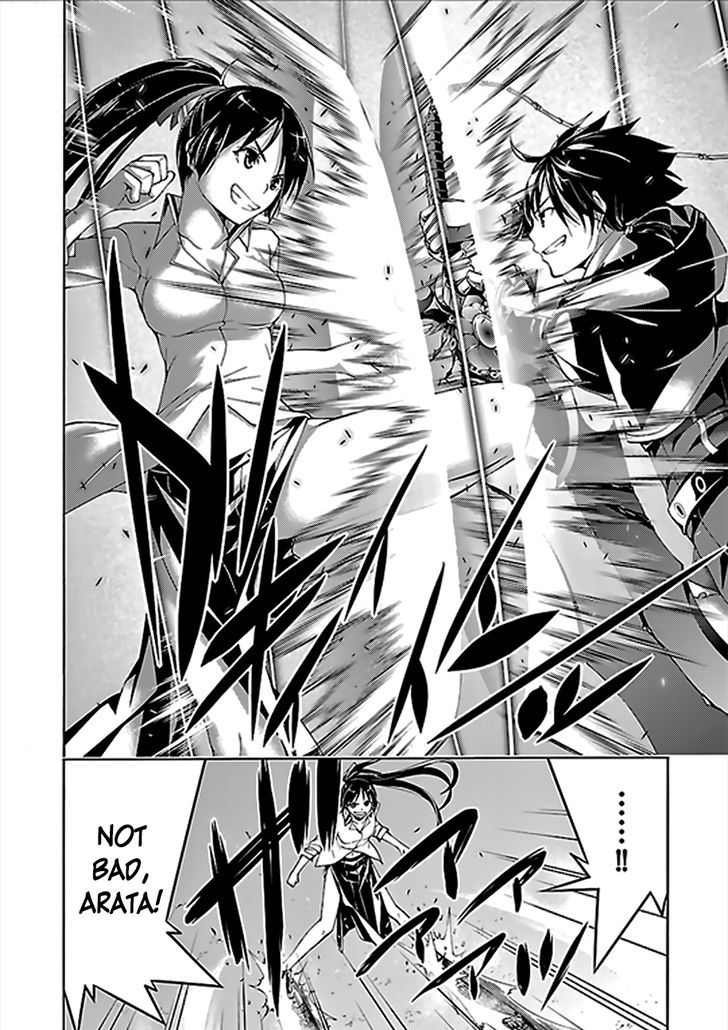 Page 23 of Chapter 63