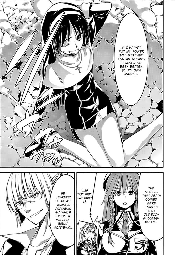 Page 27 of Chapter 63