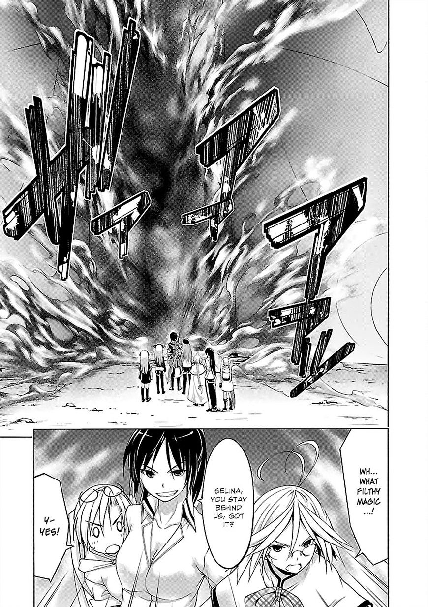 Page 15 of Chapter 64