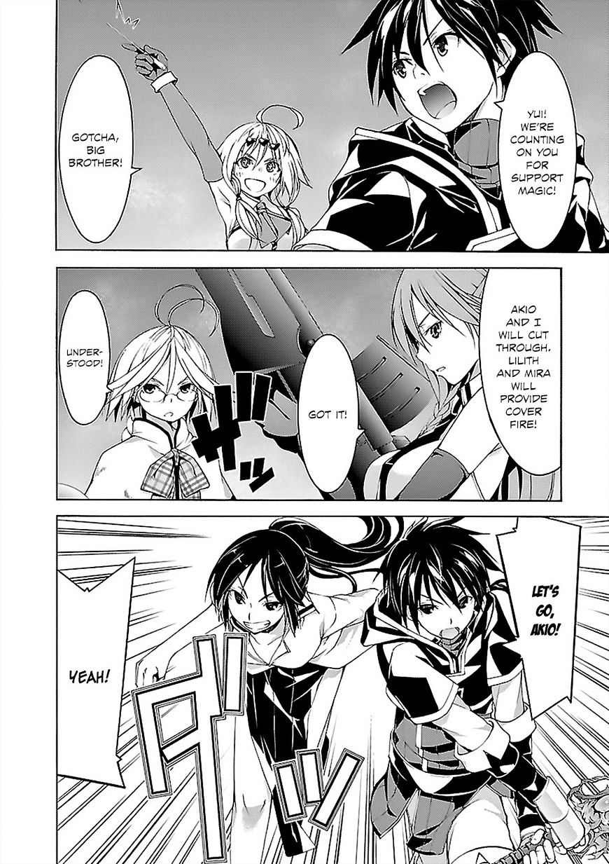 Page 17 of Chapter 64