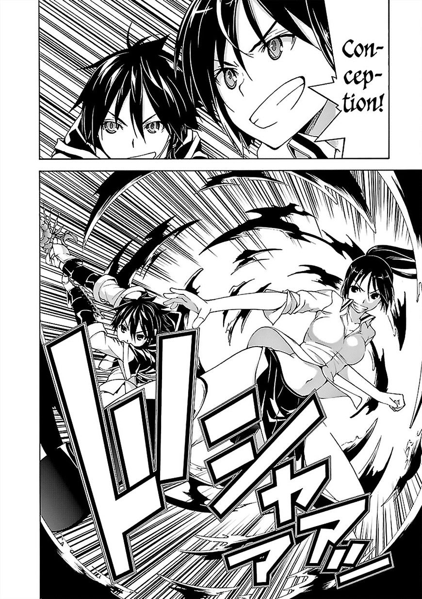 Page 19 of Chapter 64