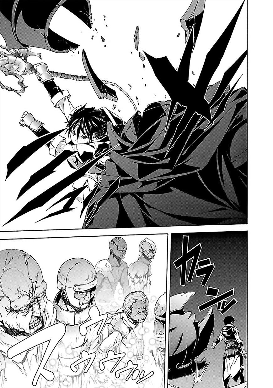 Page 22 of Chapter 64