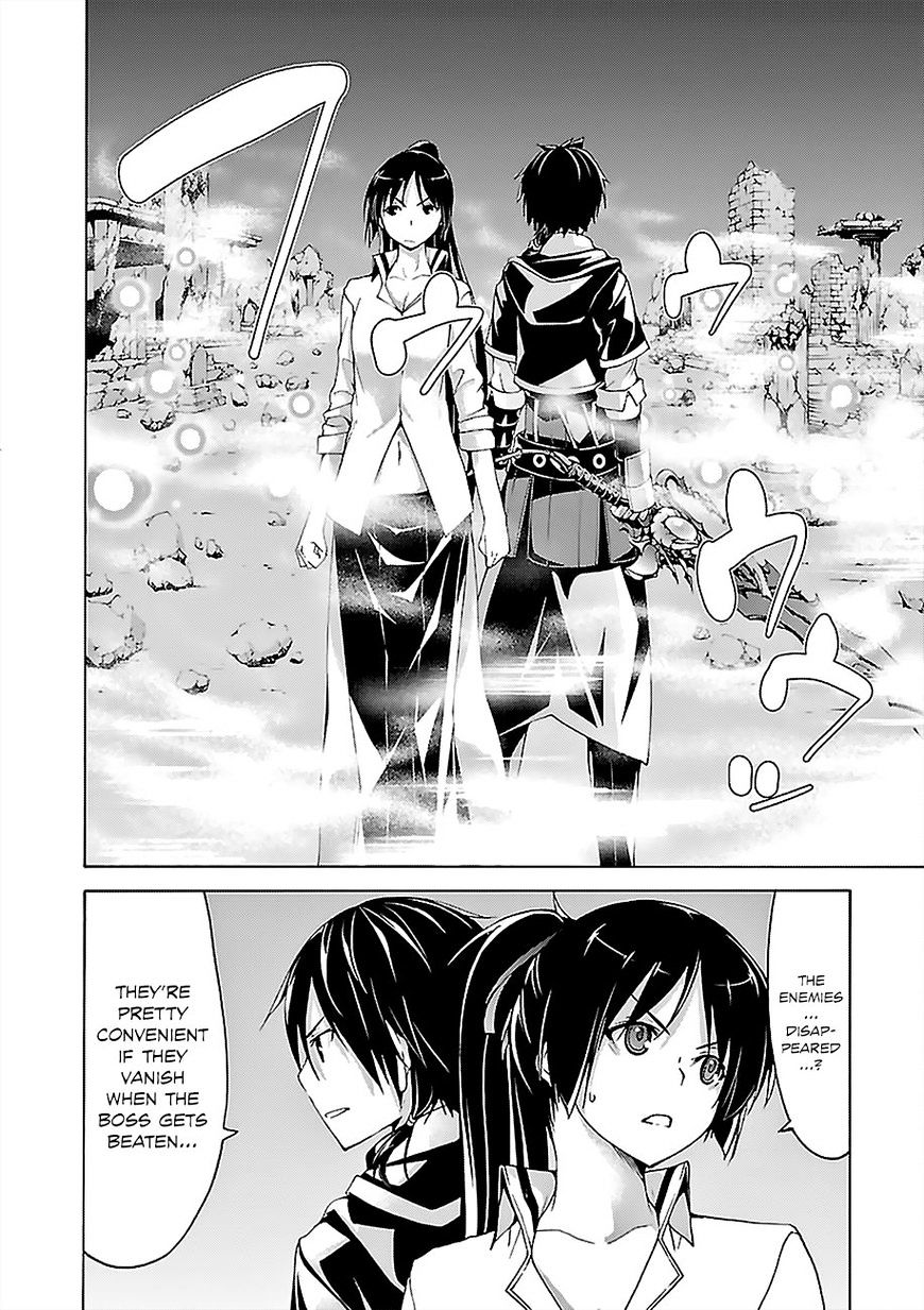 Page 23 of Chapter 64