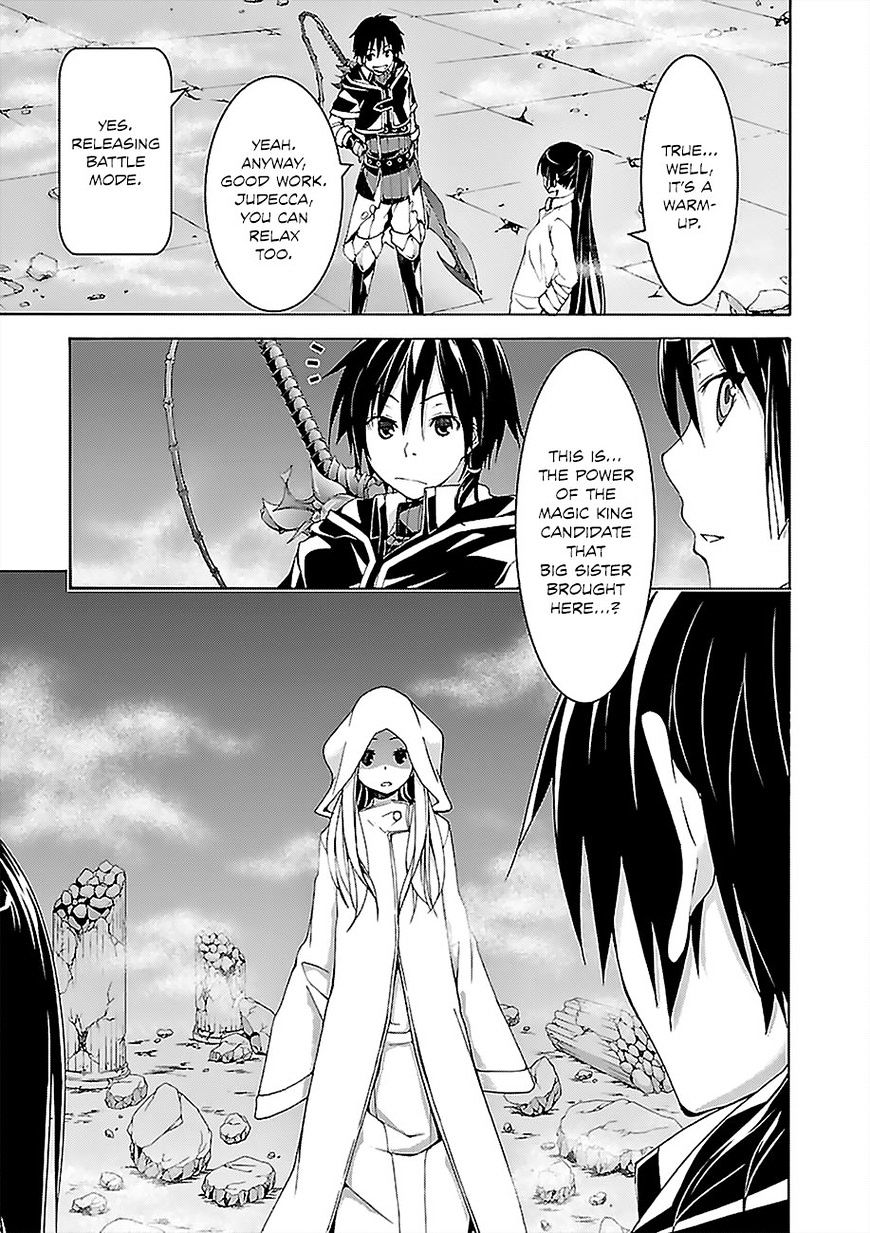 Page 24 of Chapter 64