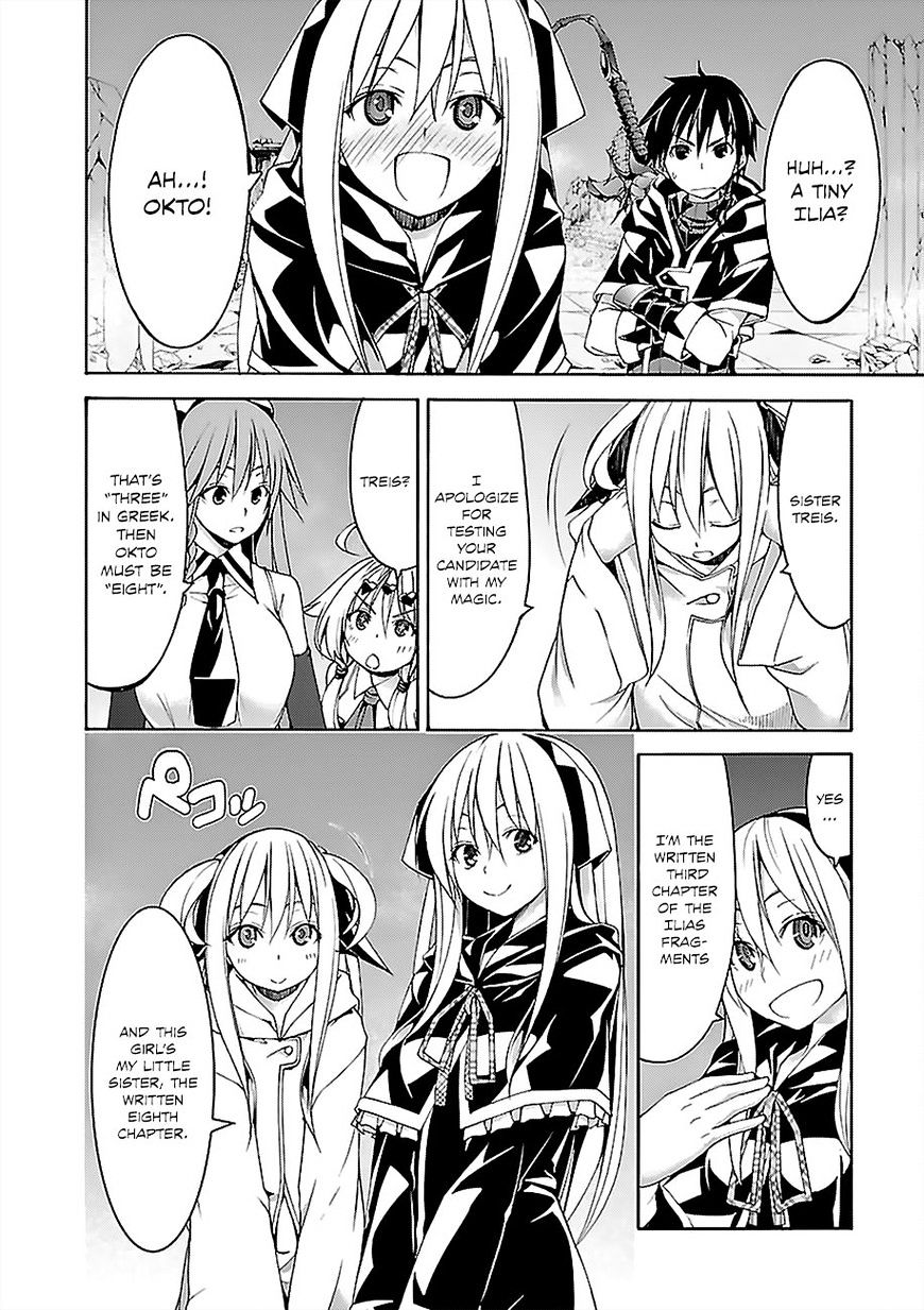Page 25 of Chapter 64