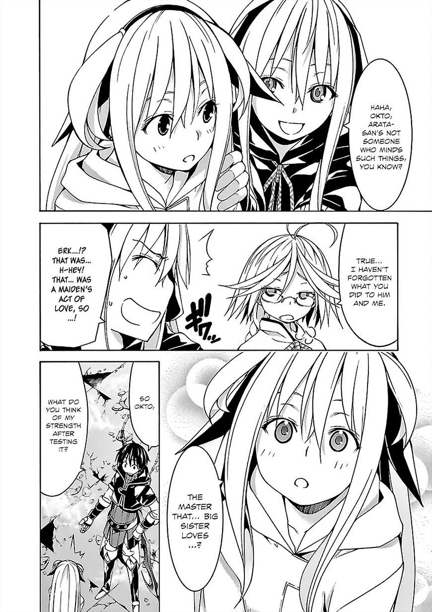 Page 27 of Chapter 64