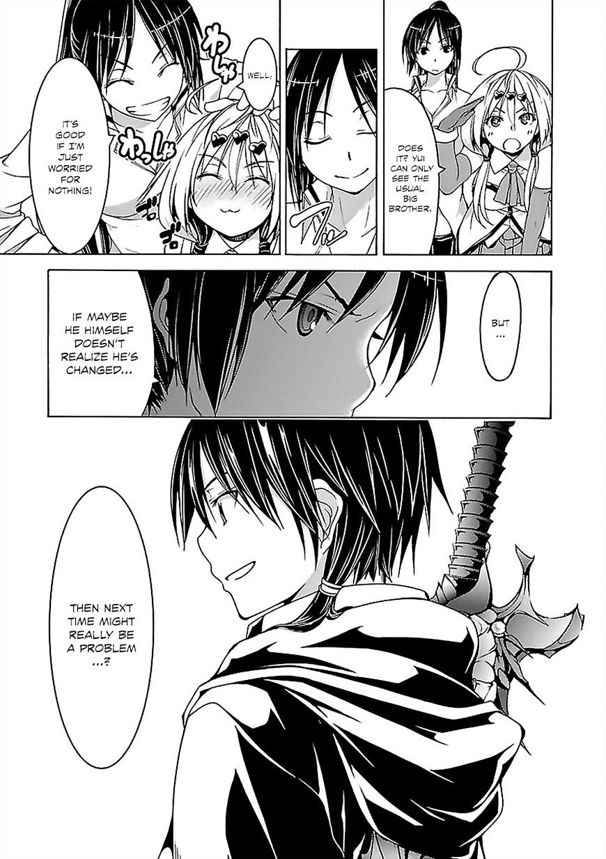 Page 43 of Chapter 64