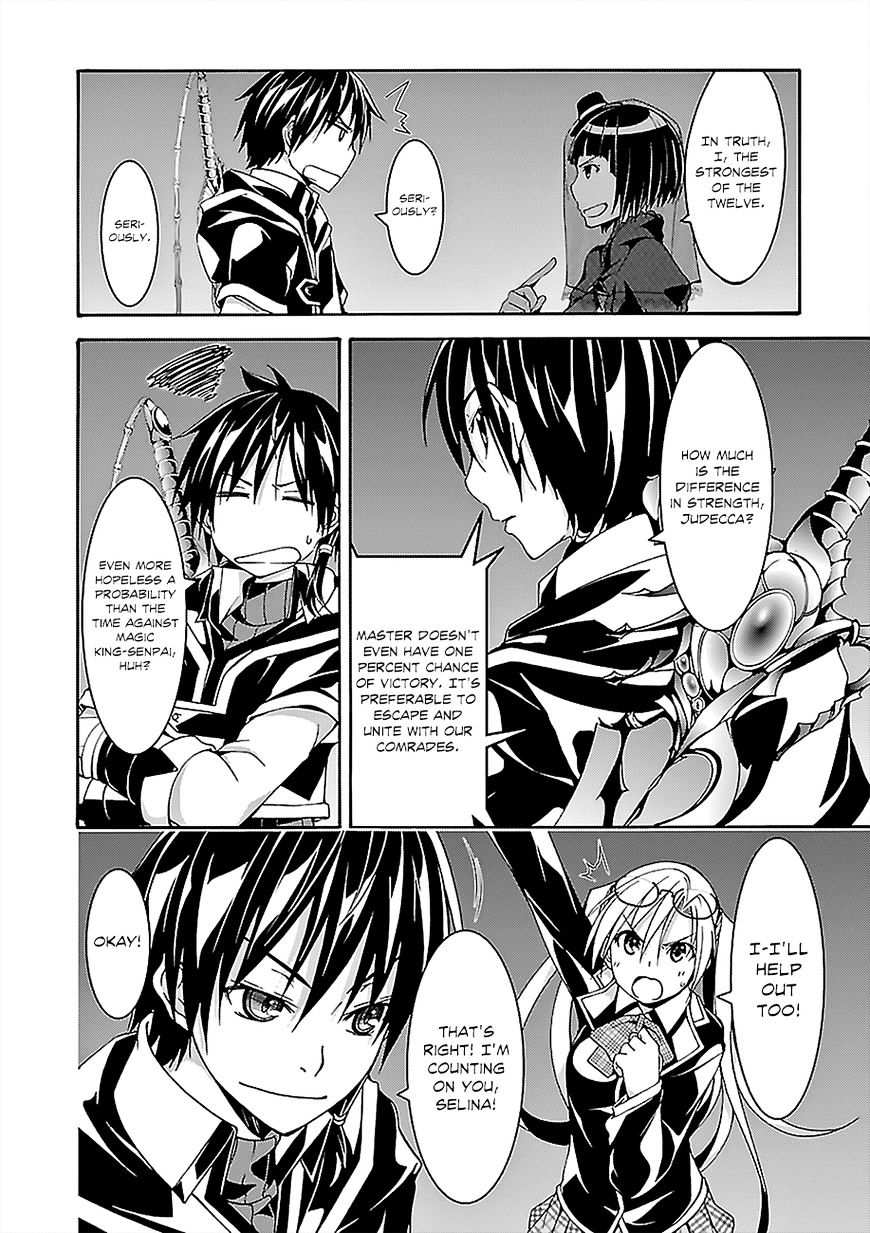 Page 23 of Chapter 65