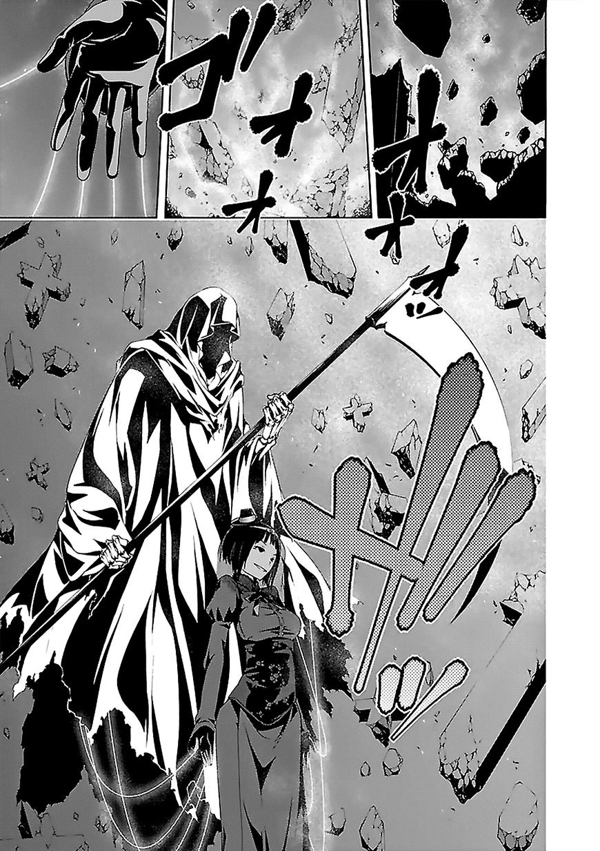 Page 26 of Chapter 65