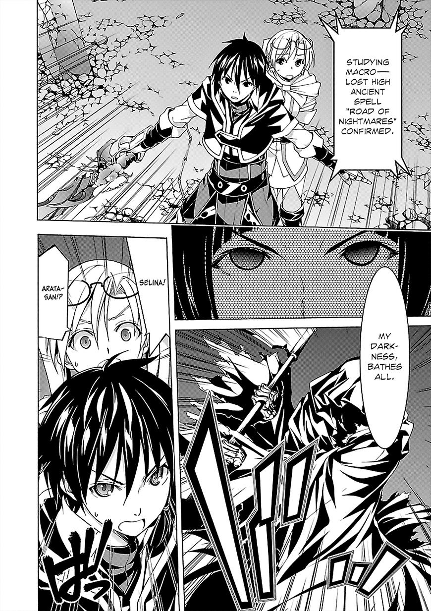 Page 27 of Chapter 65