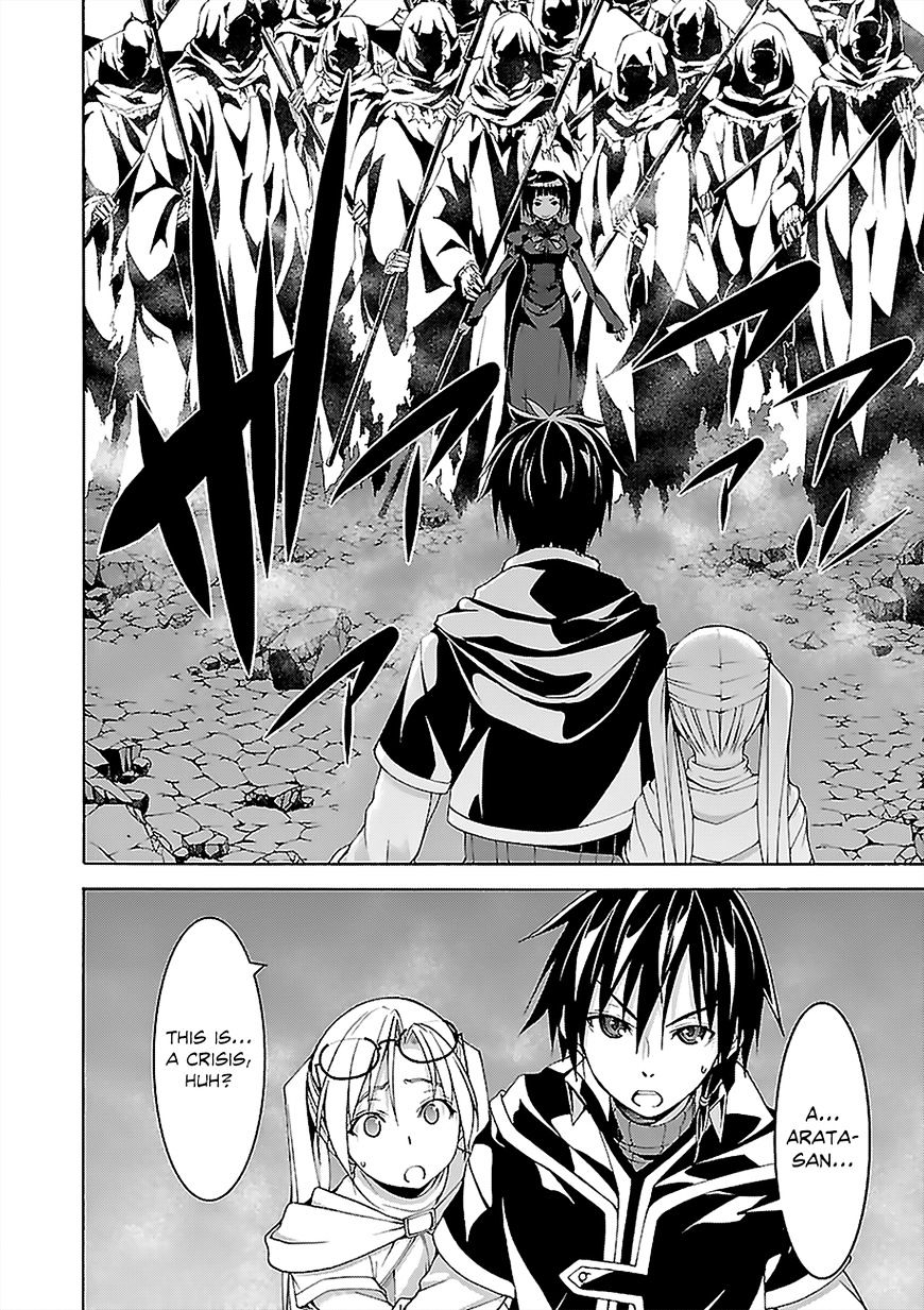 Page 3 of Chapter 66
