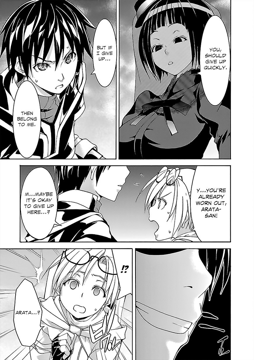 Page 4 of Chapter 66