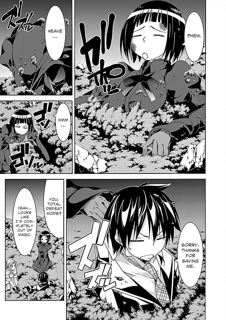 Page 17 of Chapter 66