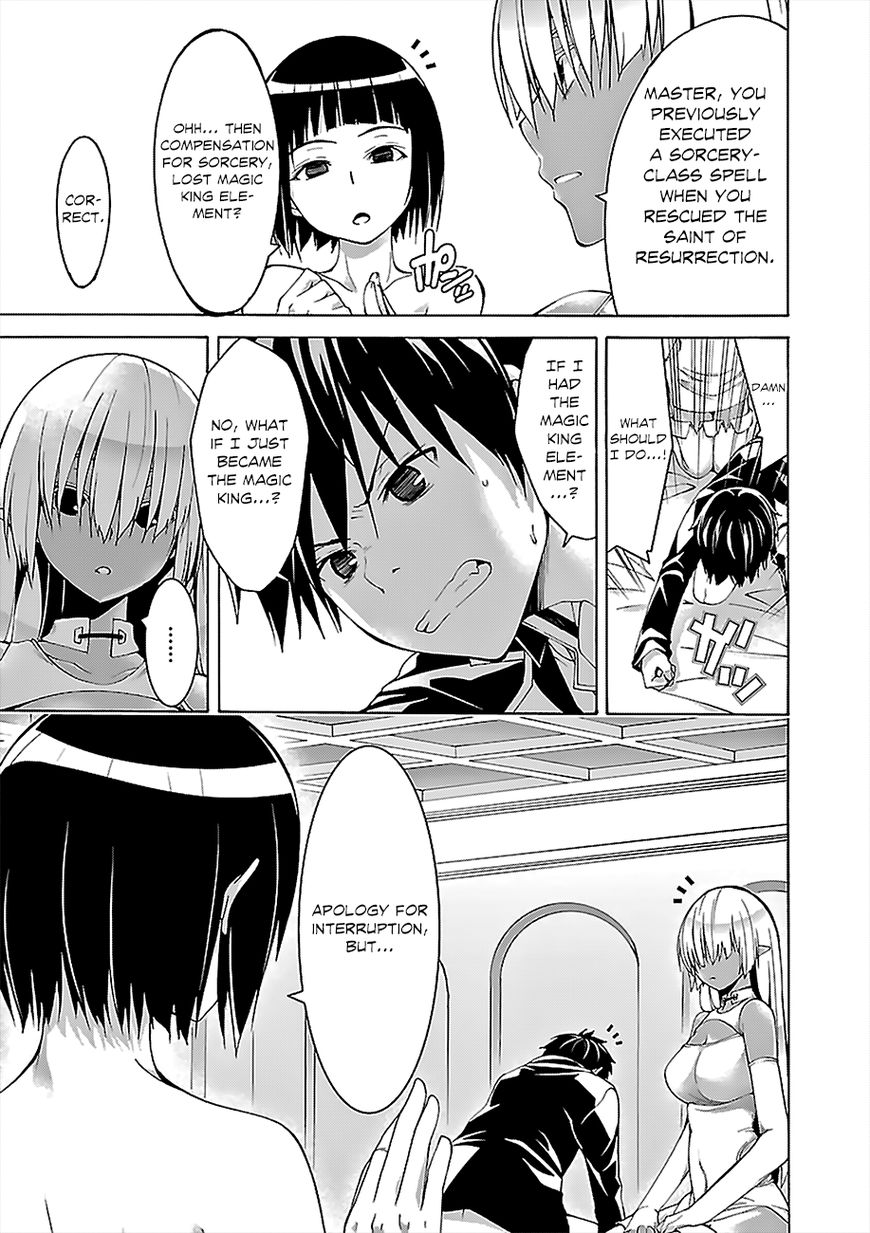 Page 10 of Chapter 67