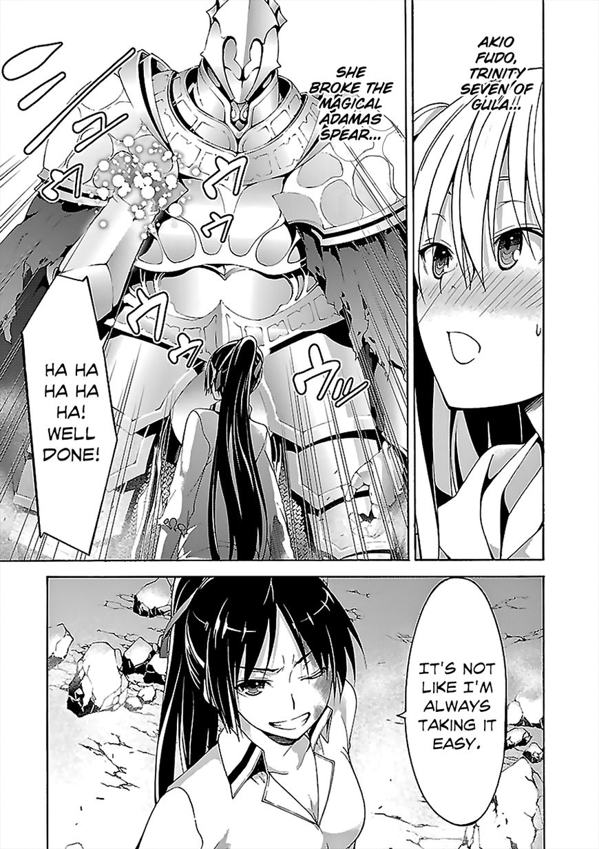 Page 17 of Chapter 67