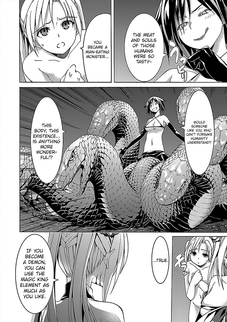Page 14 of Chapter 67.1