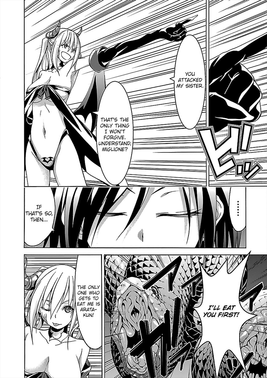 Page 16 of Chapter 67.1