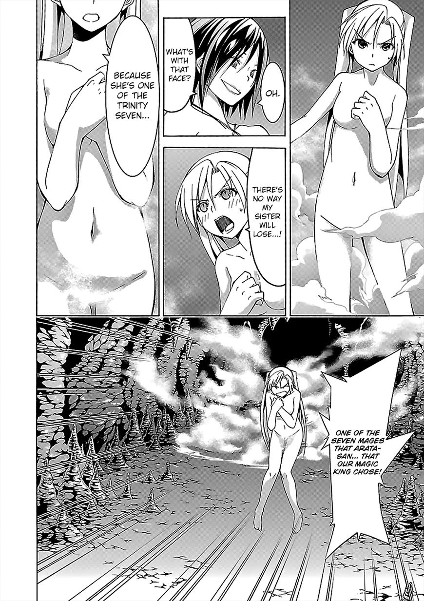 Page 20 of Chapter 67.1