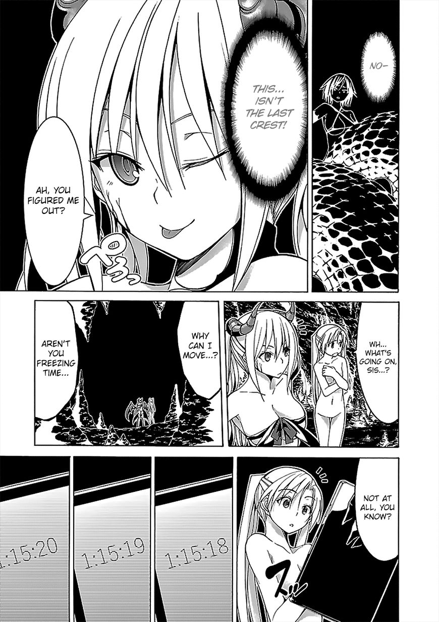 Page 23 of Chapter 67.1