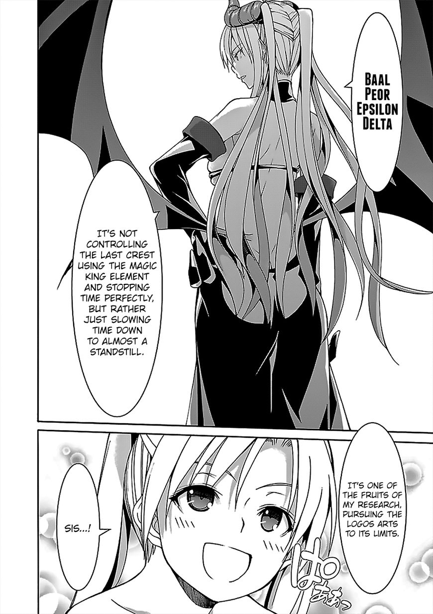 Page 24 of Chapter 67.1