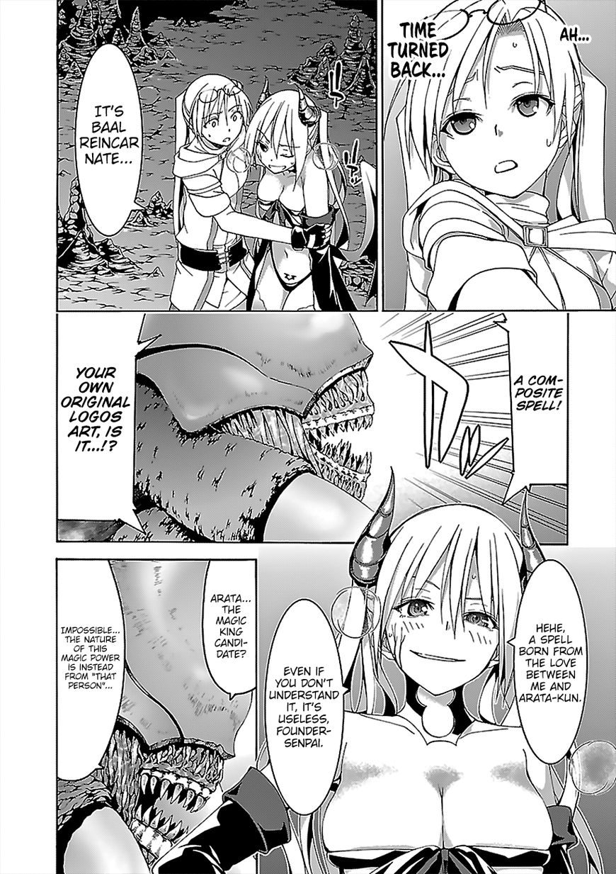 Page 11 of Chapter 68