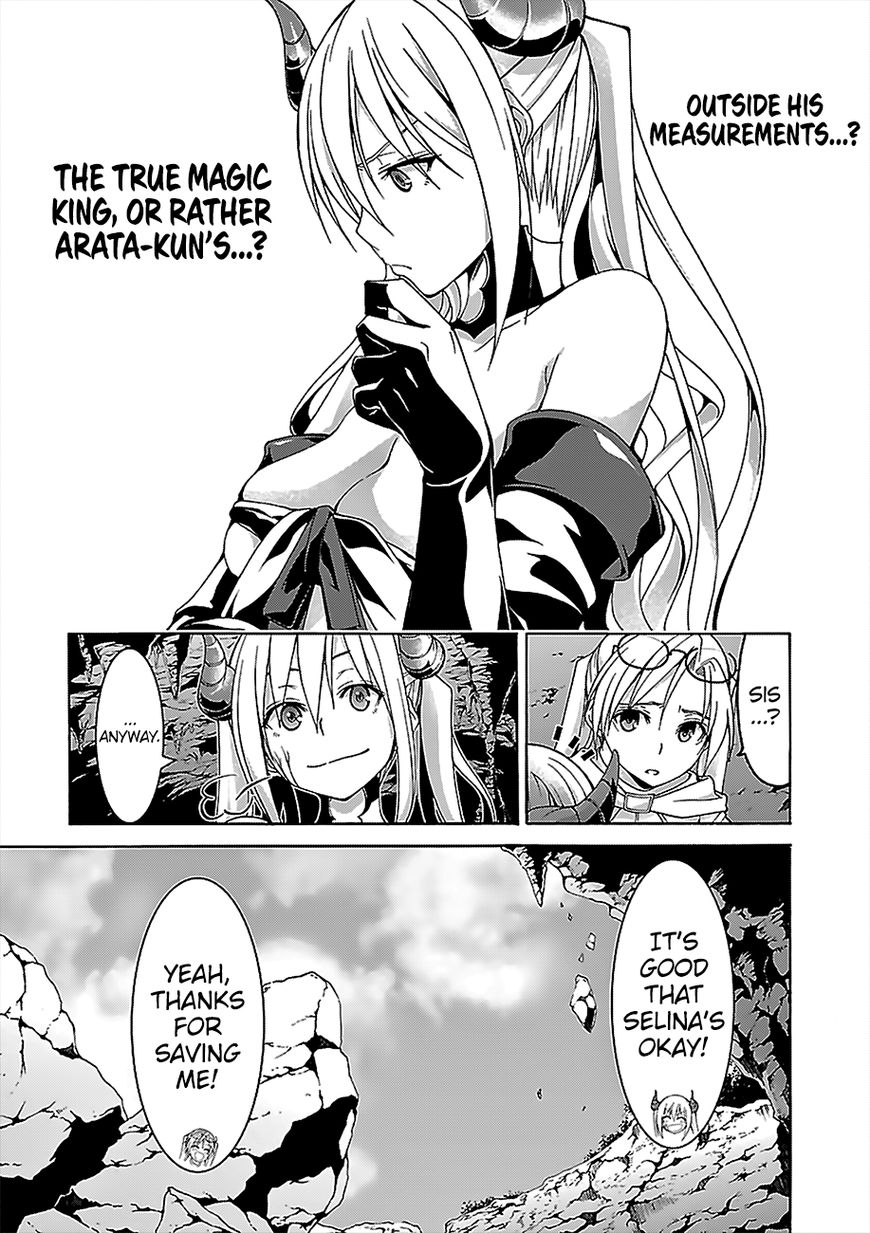 Page 14 of Chapter 68