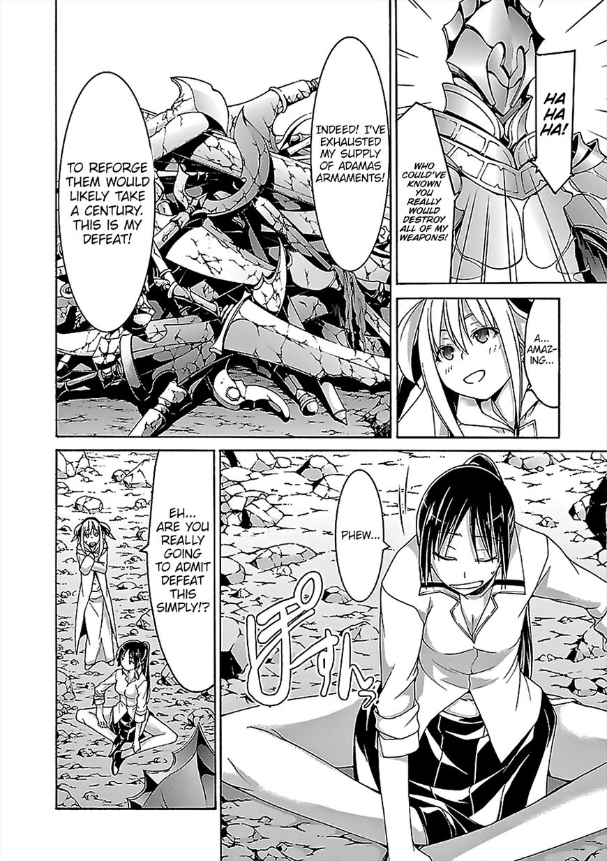 Page 17 of Chapter 68