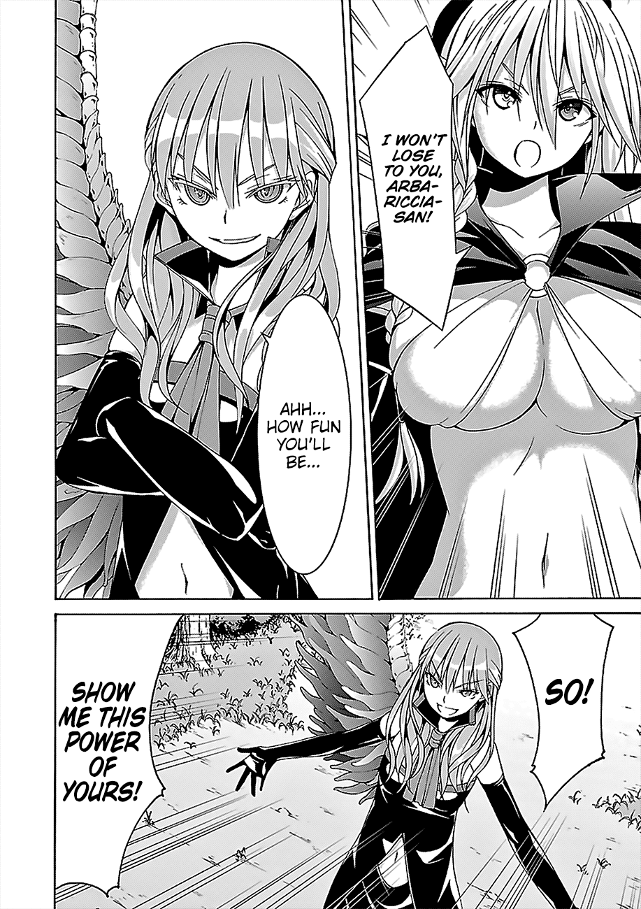 Page 13 of Chapter 69