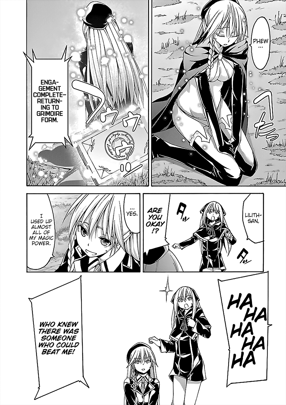Page 23 of Chapter 69