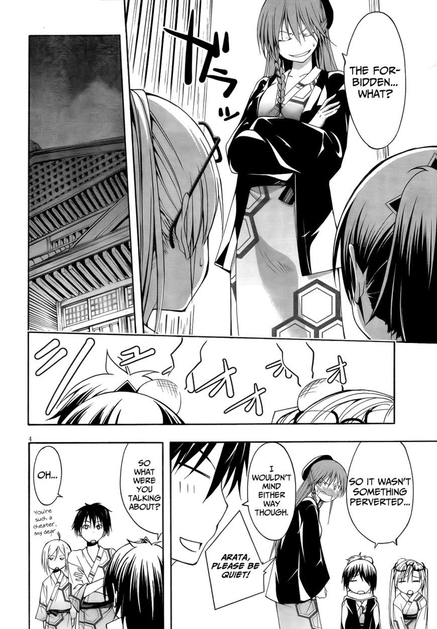 Page 7 of Chapter 7