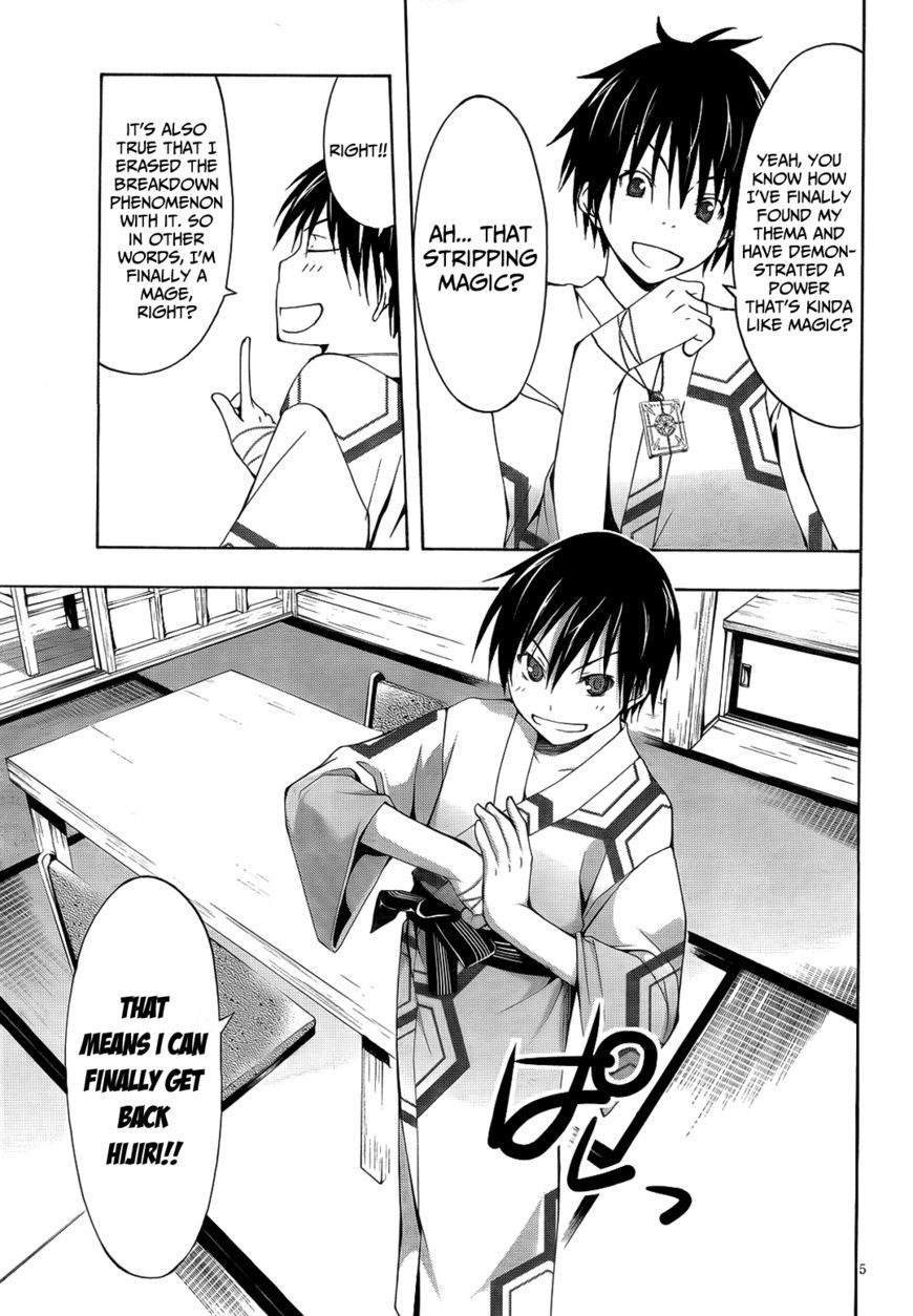 Page 8 of Chapter 7