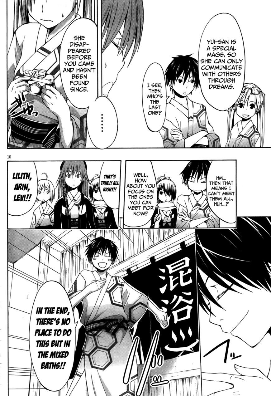 Page 13 of Chapter 7