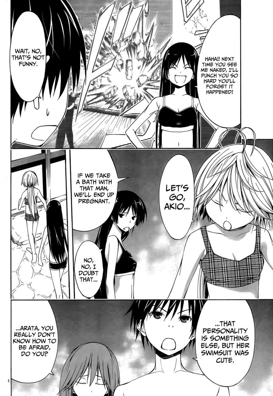 Page 17 of Chapter 7