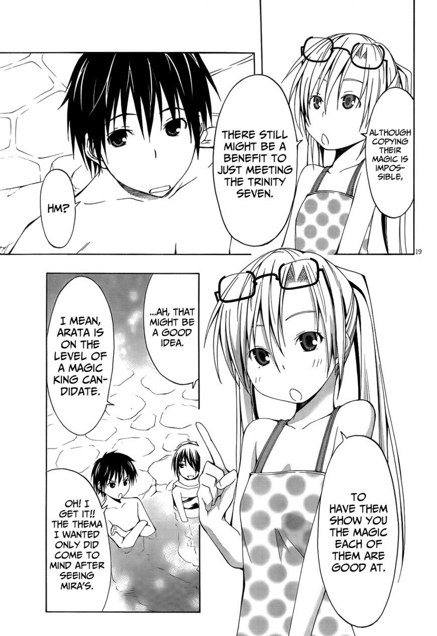 Page 22 of Chapter 7