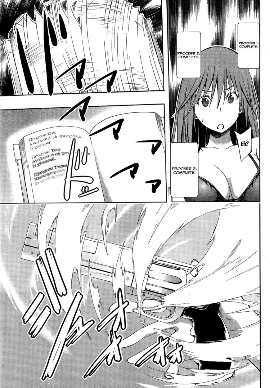 Page 32 of Chapter 7