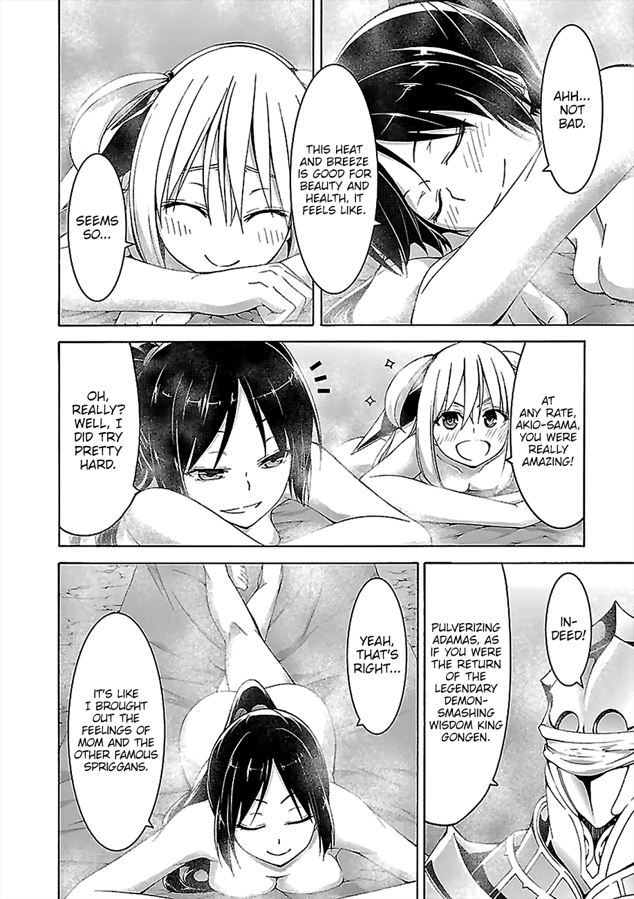 Page 13 of Chapter 70