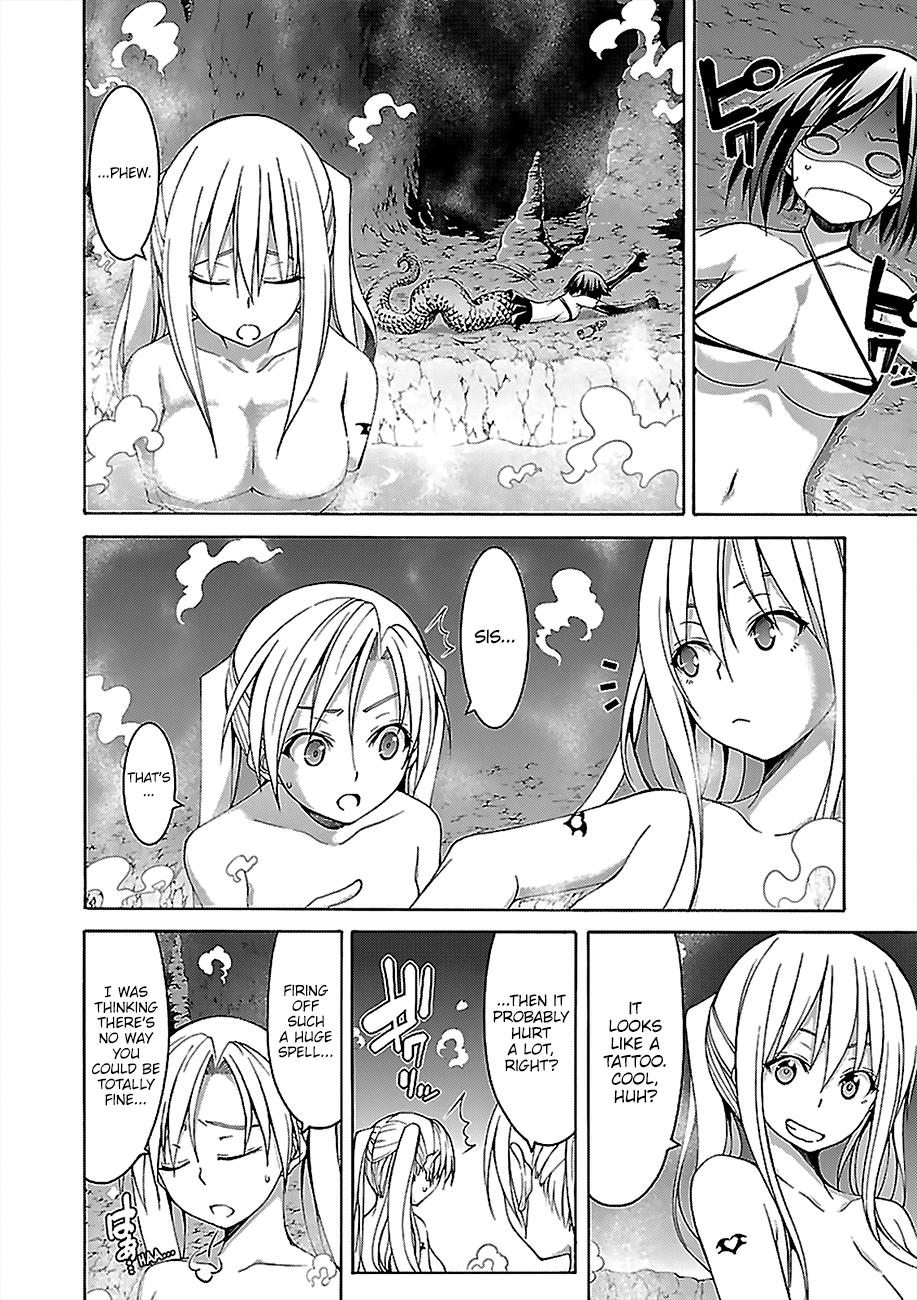 Page 17 of Chapter 70